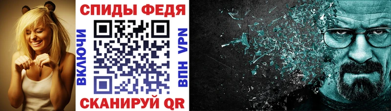 Amphetamine Розовый  Купить  Луховицы 