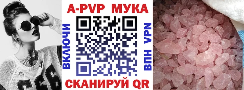 Alpha-PVP СК КРИС  Купить закладки  Луховицы 