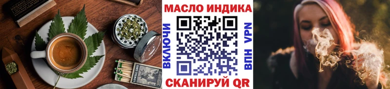 Купить  Луховицы  Печенье с ТГК марихуана 