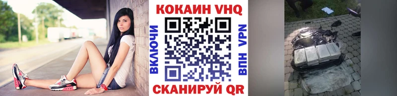 КОКАИН 98%  Купить  Луховицы 