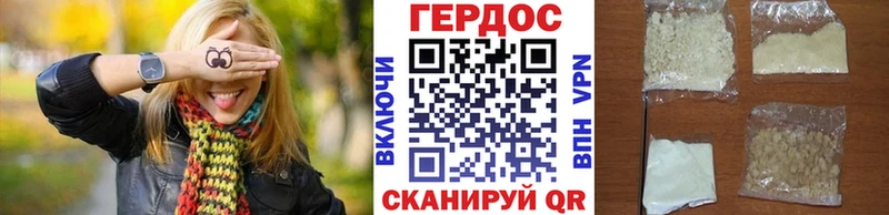 Героин гречка  Купить где  Луховицы 