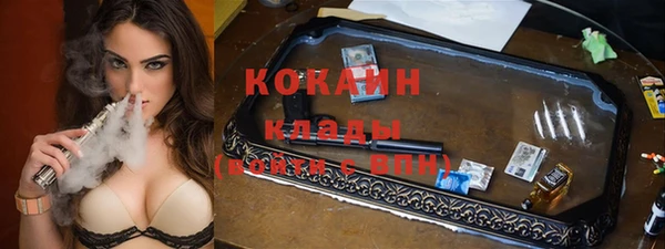 мескалин Снежногорск