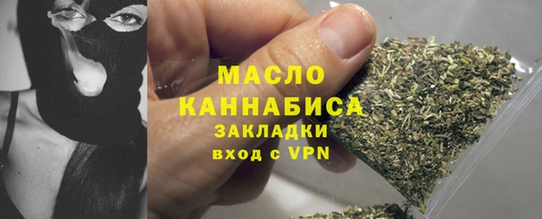 скорость mdpv Слюдянка