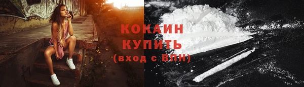 скорость mdpv Слюдянка