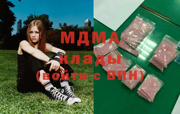 мескалин Снежногорск