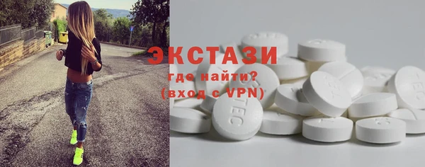 гидропоника Снежинск