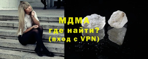 мескалин Снежногорск