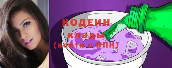 скорость mdpv Слюдянка