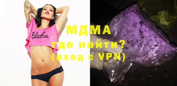 скорость mdpv Слюдянка