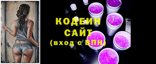мескалин Снежногорск