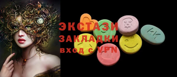 гидропоника Снежинск