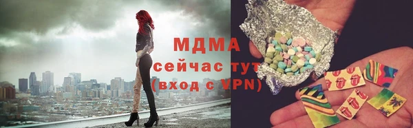 мескалин Снежногорск