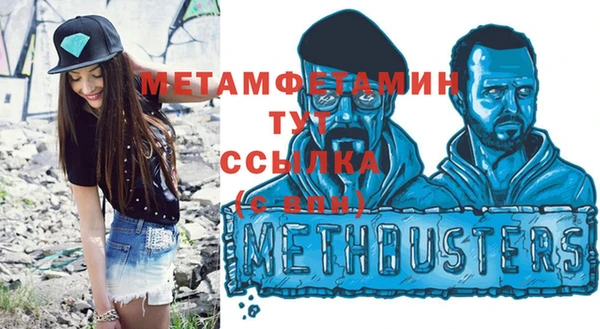 гидропоника Снежинск
