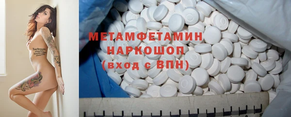 гидропоника Снежинск