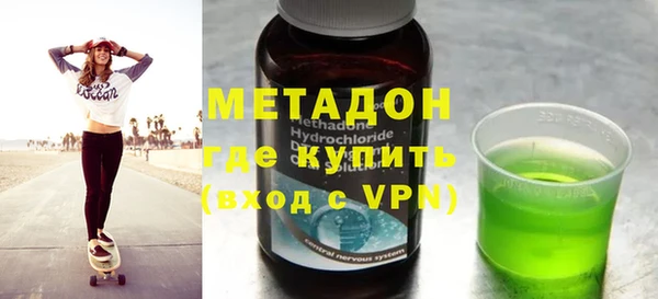 скорость mdpv Слюдянка