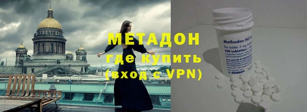 мескалин Снежногорск