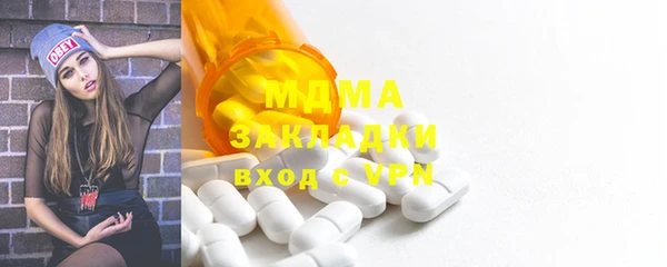 скорость mdpv Слюдянка