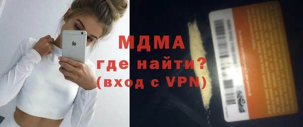 мескалин Снежногорск