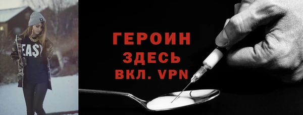 скорость mdpv Слюдянка