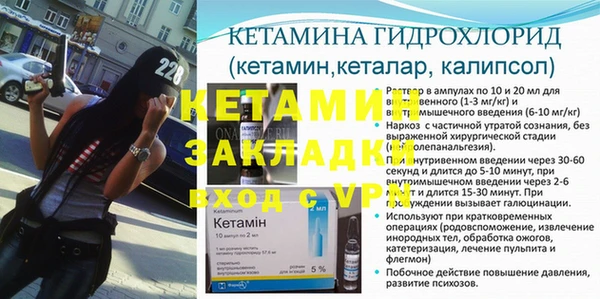 мескалин Снежногорск