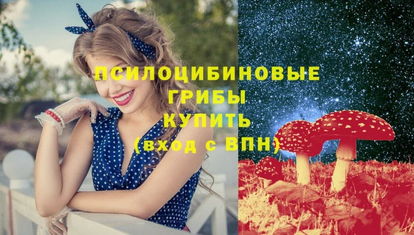 скорость mdpv Слюдянка