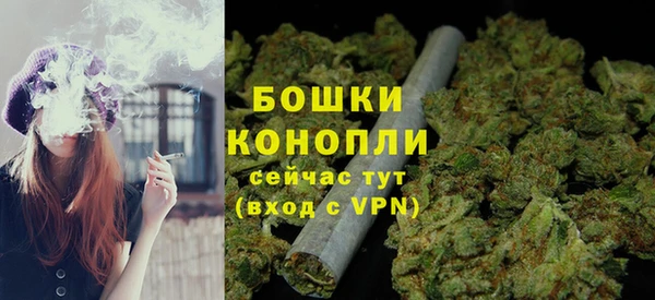 мескалин Снежногорск