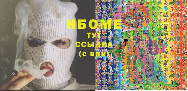 скорость mdpv Слюдянка