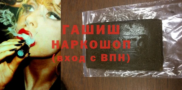 гидропоника Снежинск