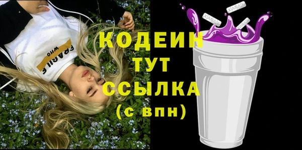 скорость mdpv Слюдянка
