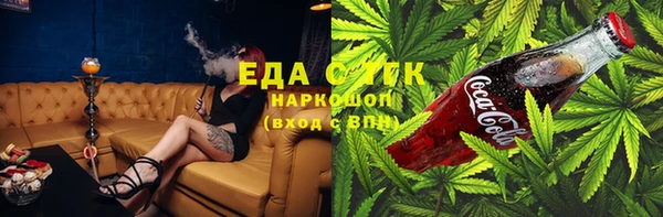 гидропоника Снежинск