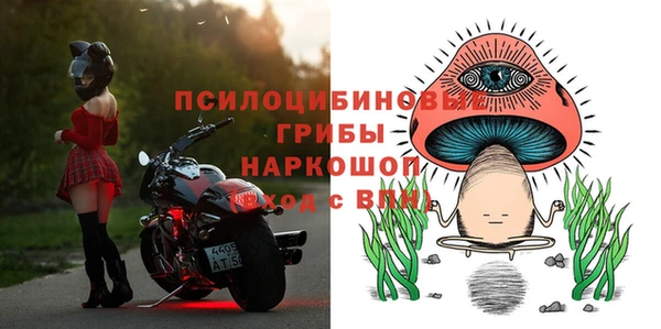 скорость mdpv Слюдянка