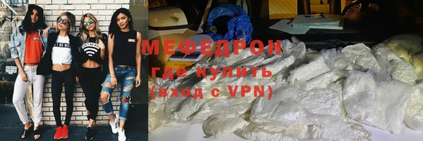мескалин Снежногорск