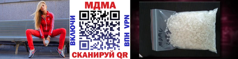 Купить Луховицы МДМА crystal