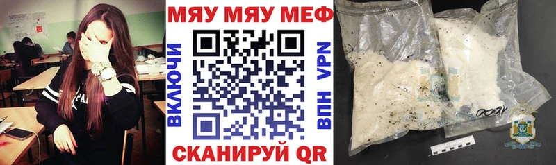 Меф mephedrone  Луховицы 