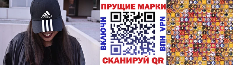 Марки N-bome 1500мкг  Купить  Луховицы 