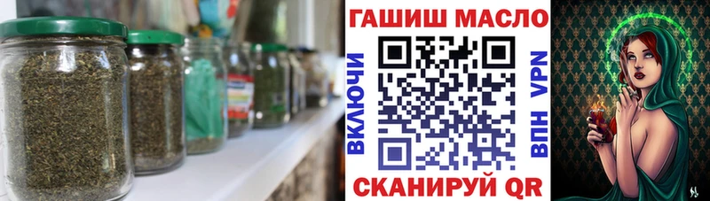 Купить закладки  Луховицы  ТГК гашишное масло 